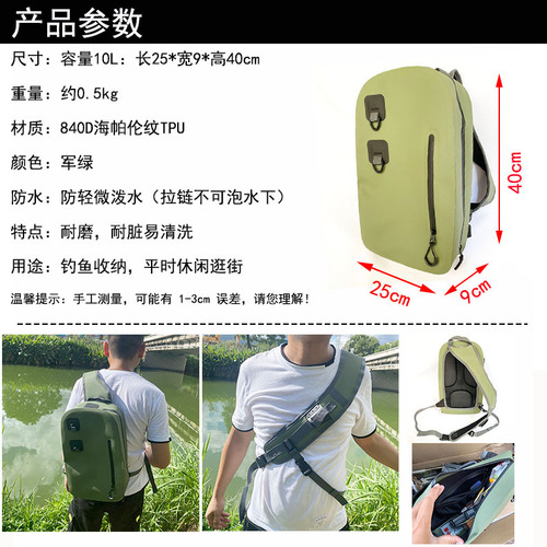 Waterproof lure bag, multifunctional fishing gear bag, sea fishing rod bag, outdoor mountaineering backpack, computer bag, cross-border wholesale