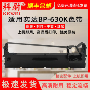 �m�Ì��_BP-630Kɫ��BP610KII BP650KIII BP750KII BP760KIIɫ��
