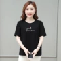 中年半袖夏季大码t恤