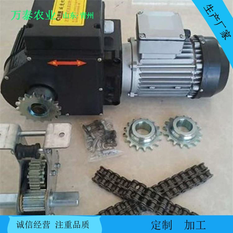 380V220V мотор для штор в теплице, внутренняя и внешняя система солнцезащиты, вертикальное управление открыванием окна, ограничитель машины