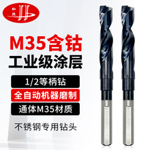 m35����ȫĥ�ȱ�荹��I��TiN�T��1/2С���黨荲��P��F�X���