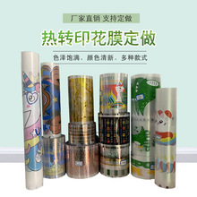 ����PVC EVA TPU ���Dӡ��Ĥ ������ϮaƷ�DӡĤ �S��ֱ�N