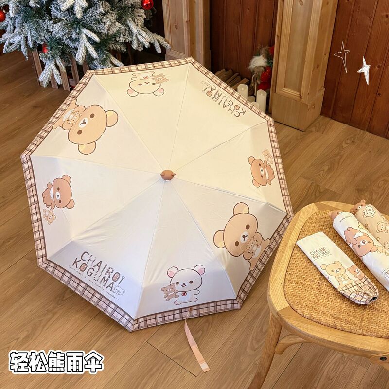 Rilakkuma Official Fully Automatic Umbrella for Women, Dual-Use for Sun and Rain, High Aesthetic Folding Cute Sunshade Umbrella for Students