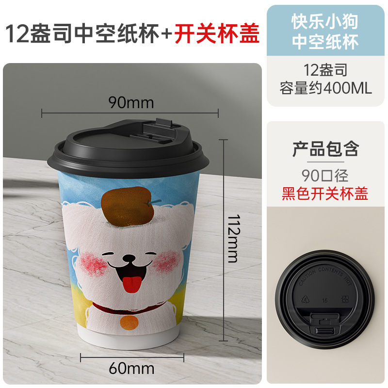 Logo impreso personalizado desechable comercial café té de leche taza de papel de doble espesamiento taza de bebida caliente bolsa kraft bolso