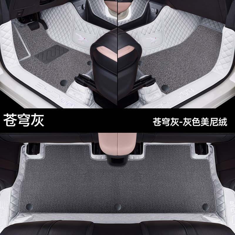 Aplicable BYD gaviota cojín alrededor de 25 mujeres 24 accesorios de alfombra estrella superior antisucia para automóviles image 13