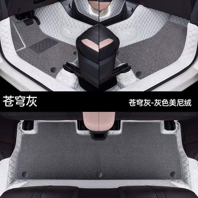 25 Female 24 Car Special | Universal Foot Pad - double-layer-original-car-sky-gray-gray-meny-velvet-model-23-25-byd-seagull