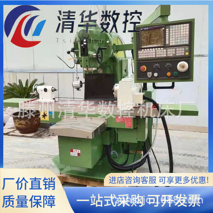 供应XK5032数控铣床立式升降台铣床X52K立式铣床金属铣削机床