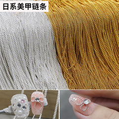 日本式ネイルチェーンアクセサリー金属鋼珠チェーンdiy超微細百合金銀色服装甲装飾卸売り