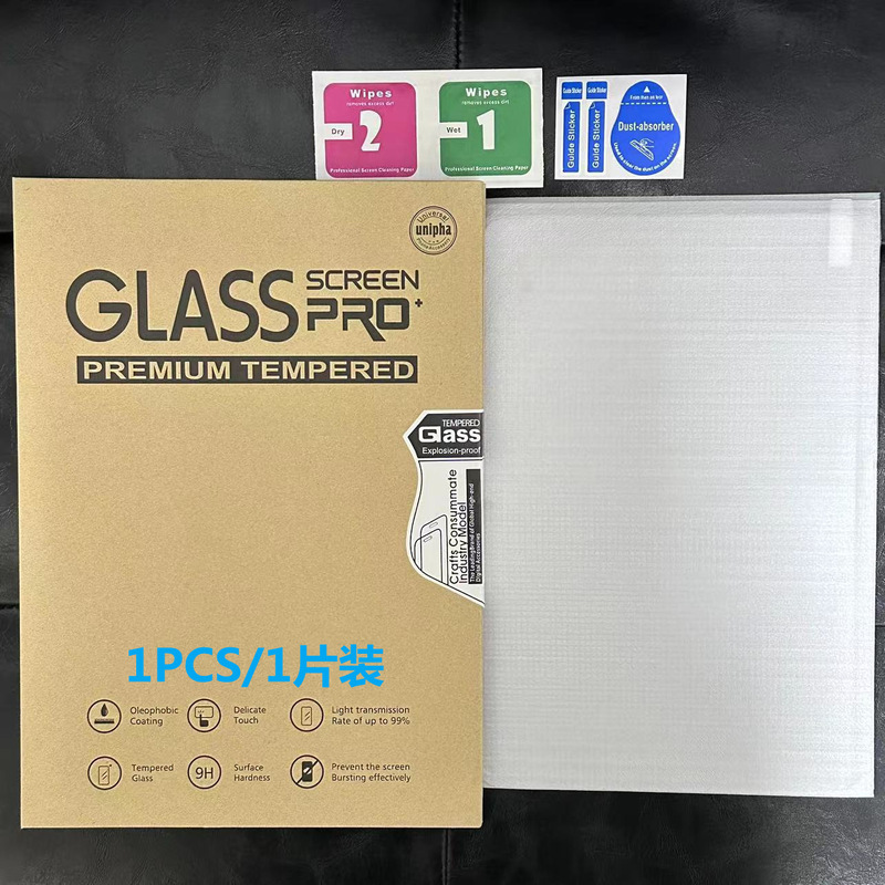 Samsung Galaxy Tab S10 FE+ タブレット強化フィルム S10FE スクリーンフィルム パープルフロストフィルムに適しています。|undefined
