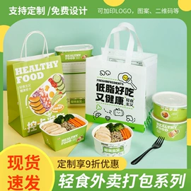 纸袋;不干胶标签;杯套/壶套/保温套