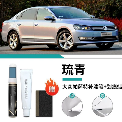 Black Original Factory Special No Car wax - volkswagen-passat-luliqing-touch-up-pen-scratch-wax-frosted-paper