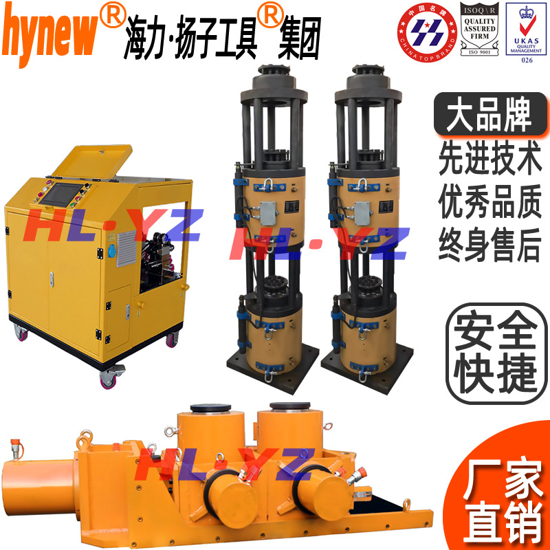 桥梁顶推千斤顶,桥梁转体系统,连续牵引系统,连续提升液压千斤顶