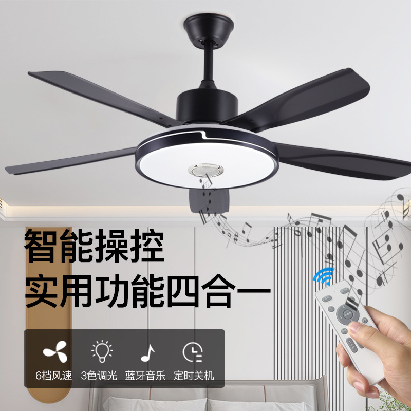 Large Size Silent Ceiling Fan Light for Home Use, Integrated for Living Room and Dining Room, 2025 New Model Ceiling Fan Light