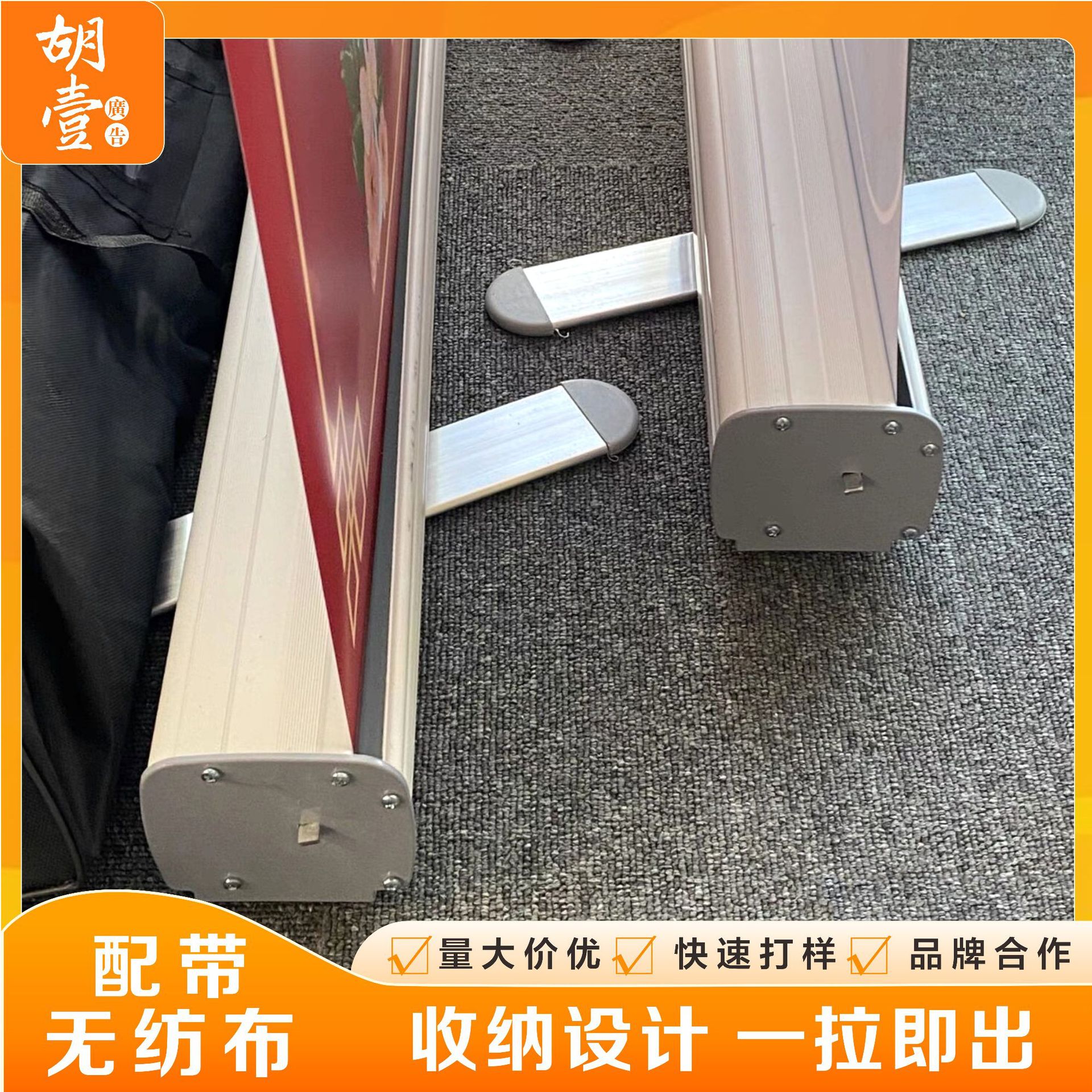 Expositor enrollable de fábrica para comercio exterior, soporte vertical de aluminio para publicidad con póster, soporte telescópico de acero plástico de 80x200