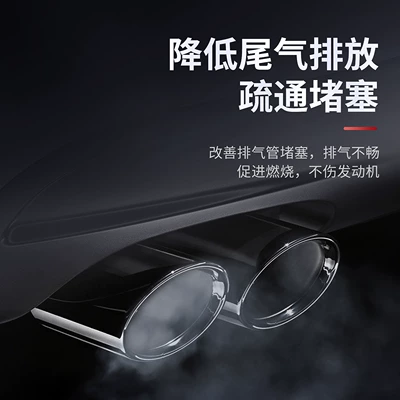 and Purifying Exhaust Gases Without Disassembly, Motor gasoline additive