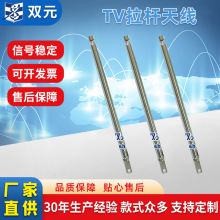 厂家电视天线TV拉杆天线 浙星拉杆天线吸盘卫星电视天线厂家定制
