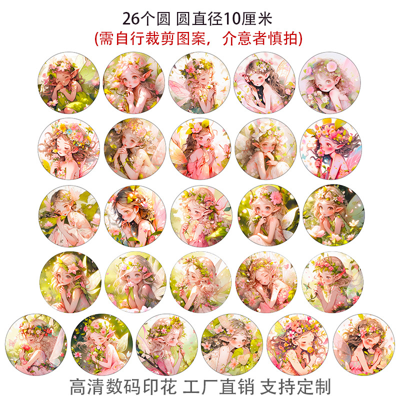 花仙子亚麻布或防水布料手工DIY面料底圆圈画布辅料,1Yc42194