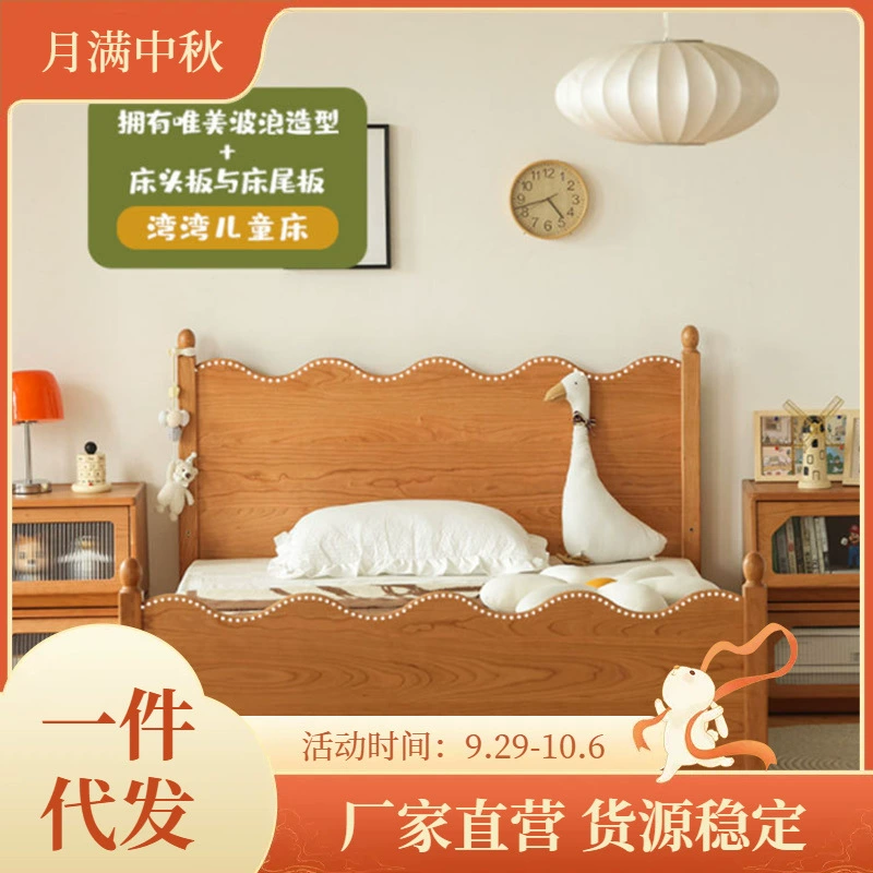 Детская кровать граффити Вишневое дерево клен девушка принцесса кровать из цельного дерева мягкая сумка задний ремень ограждение простыня для мальчиков мужчина