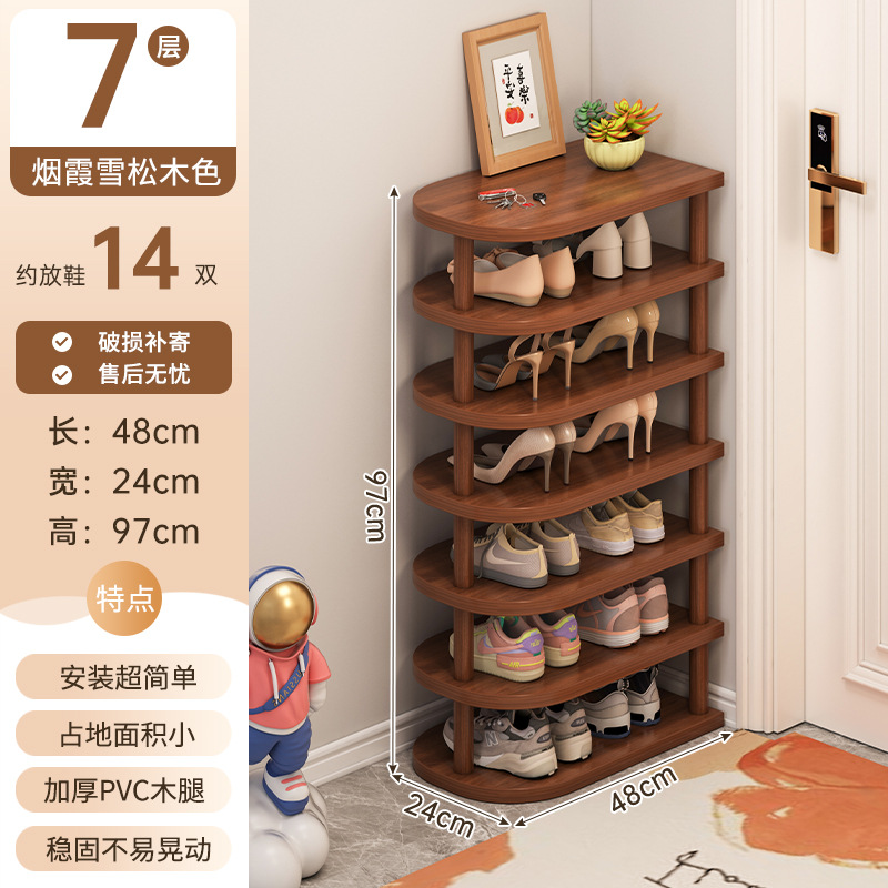 [7레이어 메인 사진 추천 모델★신발 14켤레 수납 가능] Yanxia 삼나무 색상 48*24*97cm