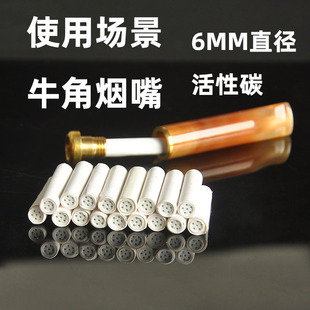 5.5/6MM*27MM��Ʒ�|�������̼�^�Vо���b���b����ţ��ɽ�̟���