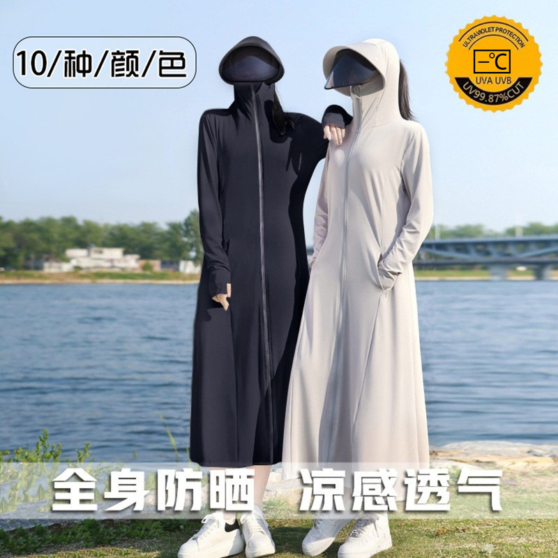 Sun Protection Clothing Long Full Body Knee-wide Slim-fit Ice Silk Big Hat Sun Protection Clothing UV Protection Breathable Sun Protection Clothing for Women