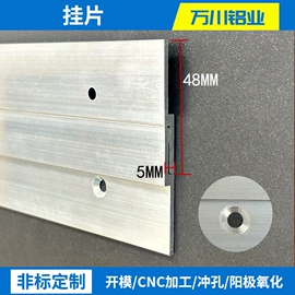 铝及铝合金材;金属建材