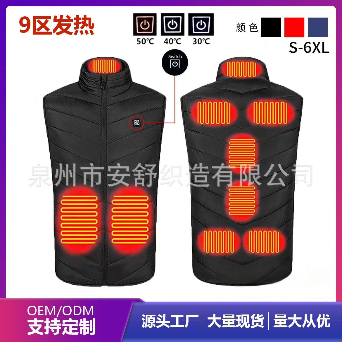 Chaleco de calefacción transfronteriza Zona 9 Chaleco de calefacción inteligente calefacción eléctrica traje de calefacción de hombres y mujeres temperatura constante Chaleco de calefacción de todo el cuerpo