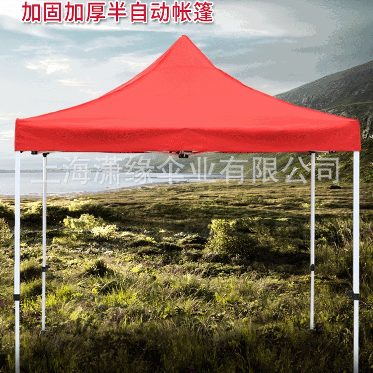 四角遮阳伞可折叠式帐篷户外广告帐篷可印刷 3X3*4 3*6米四脚阳伞