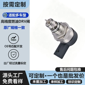 Drv Valve 0281002827 Pressure Regulating Valve A6420780249 0281002826 0281006430