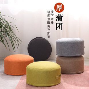 Wholesale Cotton and Linen Tatami Mats for Household Tea Ceremony Floor Cushions Removable and Washable Fabric Thickened Round Cushions