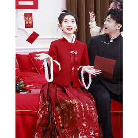 红色马面裙新娘结婚敬酒服订婚服女秋冬连衣裙中式两件套加厚礼服