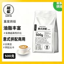���Ͽ��ȶ������ȿ���ʽƴ�䶹�Ƶ꿧�ȵ���������500g��ĥ���ȷ�