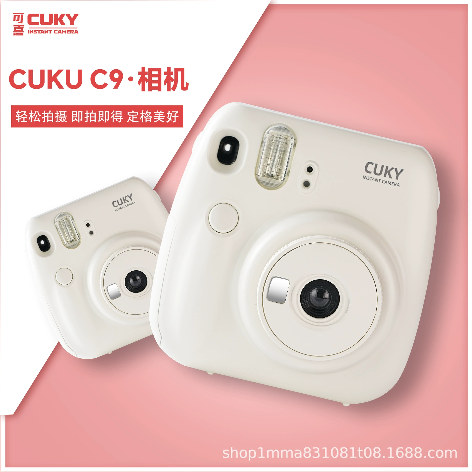 可喜CUKY Polaroid, camera