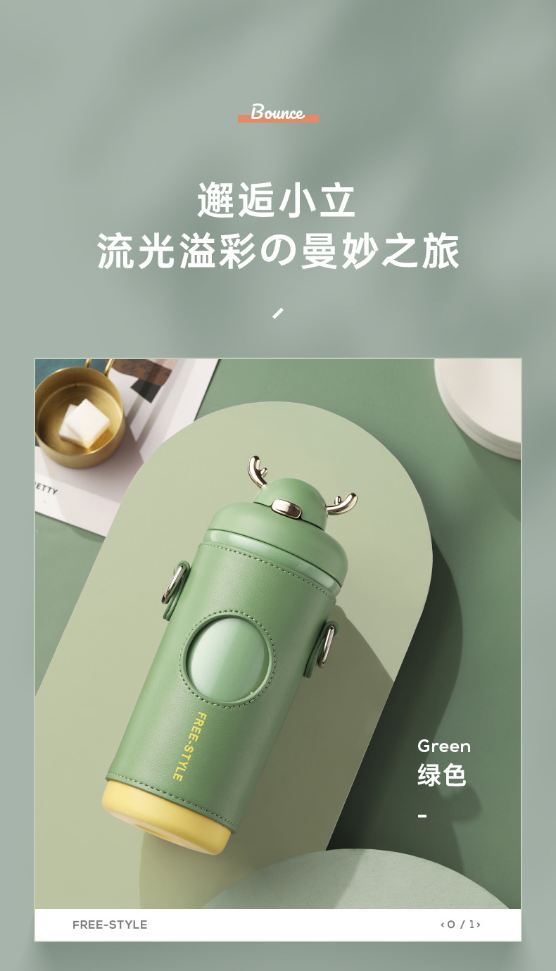 小立保温杯_14.jpg