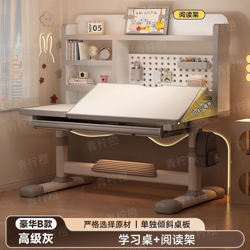 卡通儿童书桌椅套装写作业书架书桌椅洞洞板一体桌椅家用学习桌|undefined
