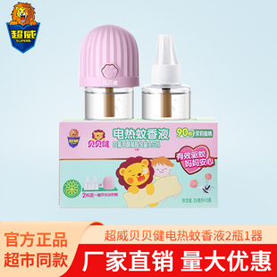 ����ؐؐ����������ζ����Һ�����Һ늟����Һ����2ƿ1����Ʒ