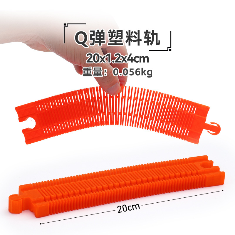 Q elastic plastic rail