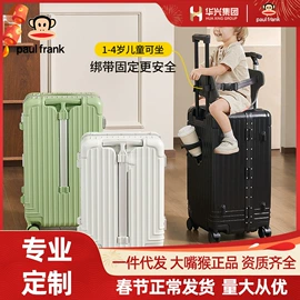 旅行箱;化妆包;休闲背包