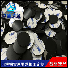 SֱN50ȶz z_| ճA| EPDMϻz|