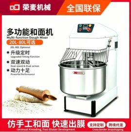 肉品加工设备;食品烘焙设备;休闲食品加工
