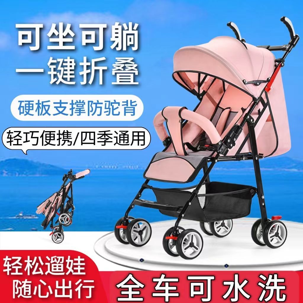 Carrito para bebés que se puede sentar y acostar, ligero para salir, plegable, portátil para pasear a los bebés, carro para niños pequeños y fácil para niños