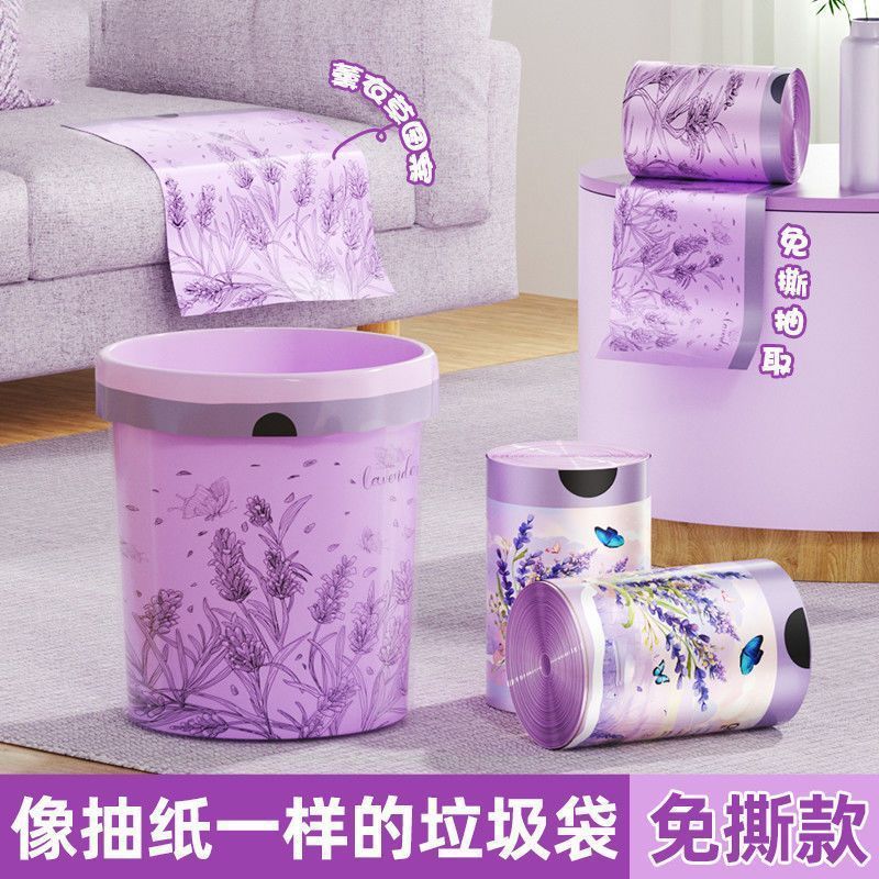 垃圾袋家用加厚免撕环保垃圾袋家用抽绳式一次性可降解薰衣草袋子|undefined