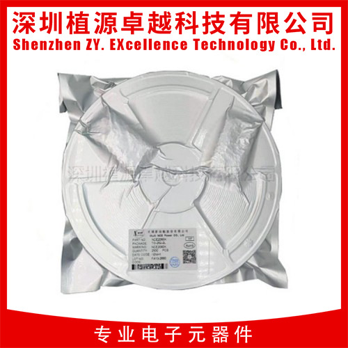 【场效应管 -40V -13A P沟道】 NCE40P13S 新洁能 SOP-8 全新原装