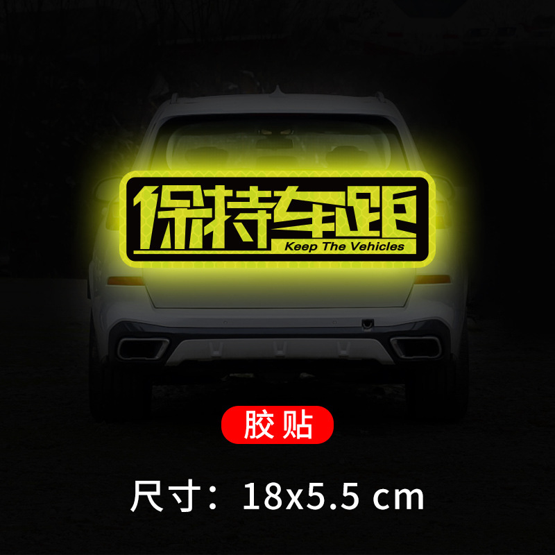 Keep distance between cars black background yellow lettering long strip adhesive tape