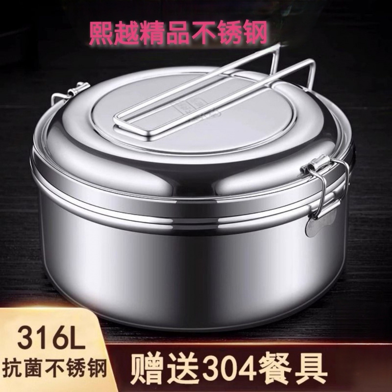不锈钢饭碗带手柄德国316饭盒食品级学生饭缸便当盒食堂上班族|undefined