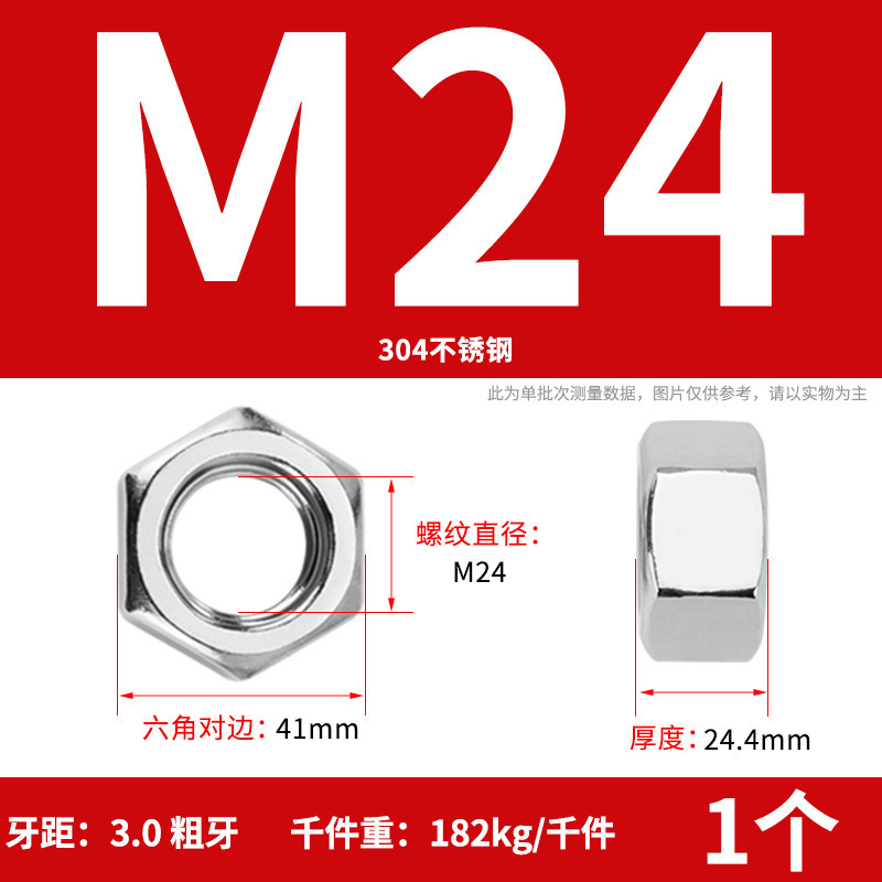 【六角ナット】304ステンレス六角ナット 六角ナット 高強度ナット ナットの仕様が揃っています|undefined