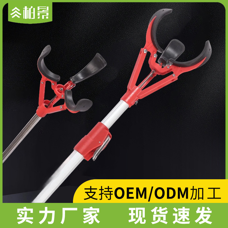 Nueva herramienta de recolección de fruta de alta altitud recolector de fruta varilla telescópica multifuncional recolector de fruta de aleación de aluminio de tres garras