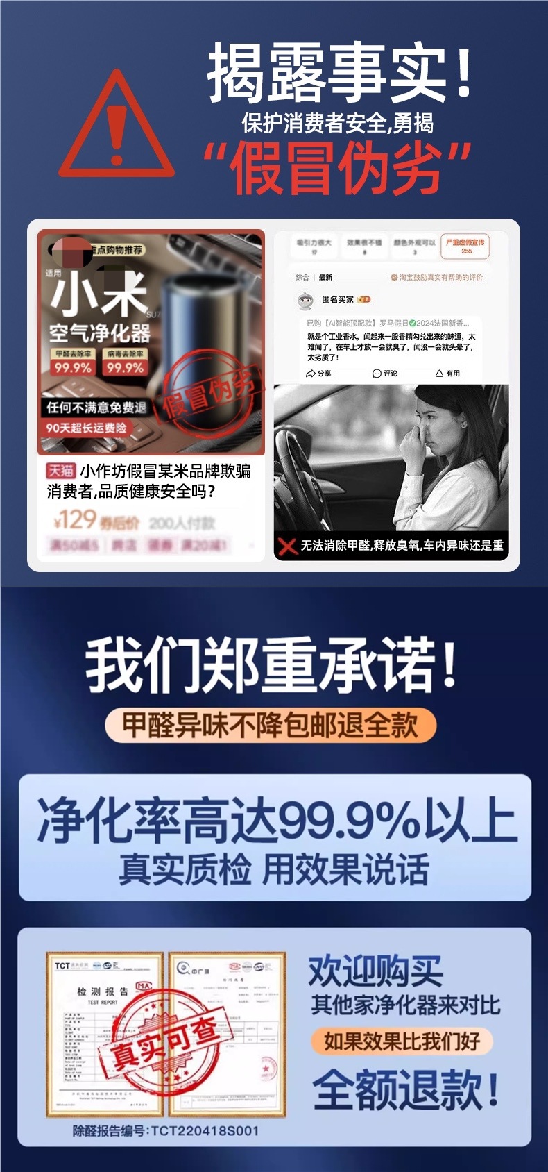 Car Air Purifier to Eliminate Odor in New Car, Formaldehyde Removal, Car Spray Humidifier, Deodorizing Aromatherapy Machine