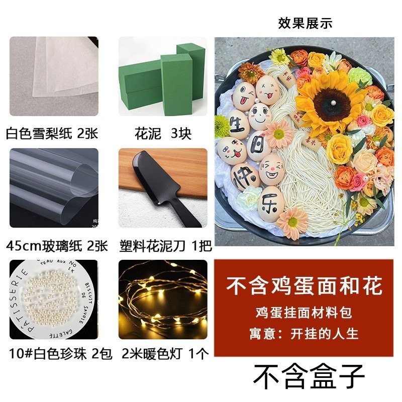 Caja de embalaje redonda portátil de alta gama para frutas y flores, juego de cuatro piezas de invierno, caja redonda transparente para frutas y flores con ventana, caja de regalo