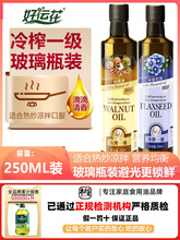 ������250ml�᳴��������ʳ�����͋��׃������oʳʳ�VDHA